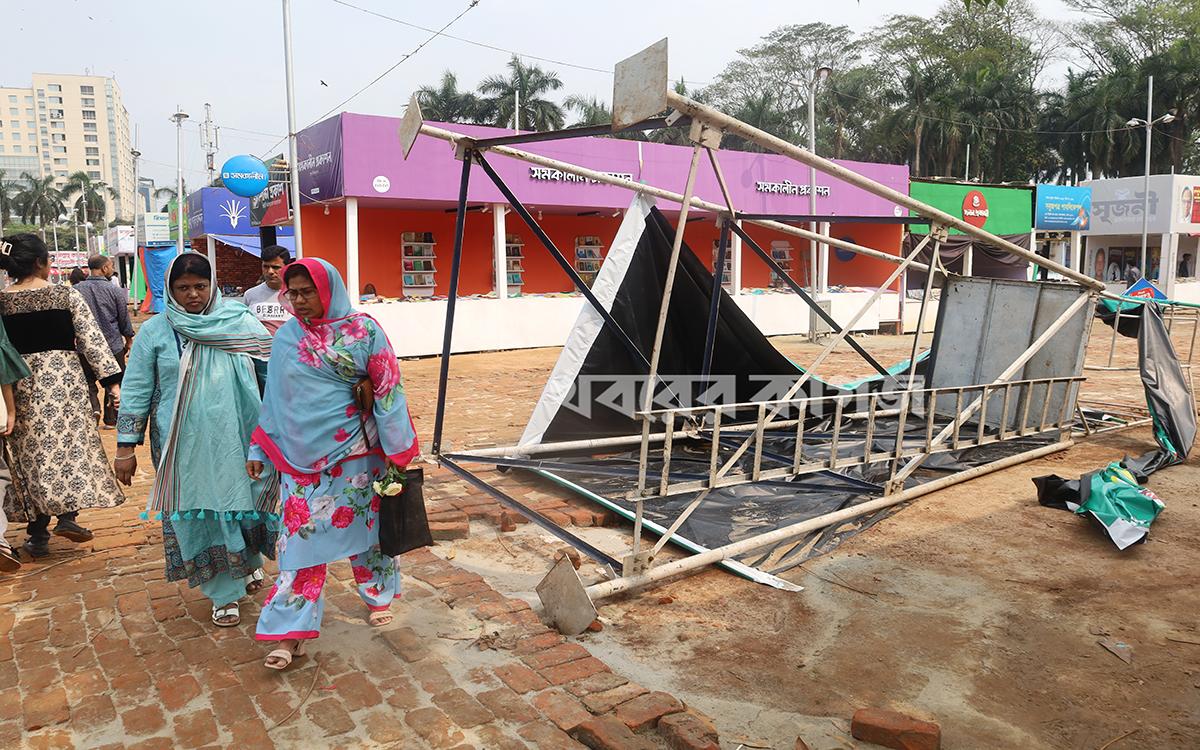 কমলাপুর